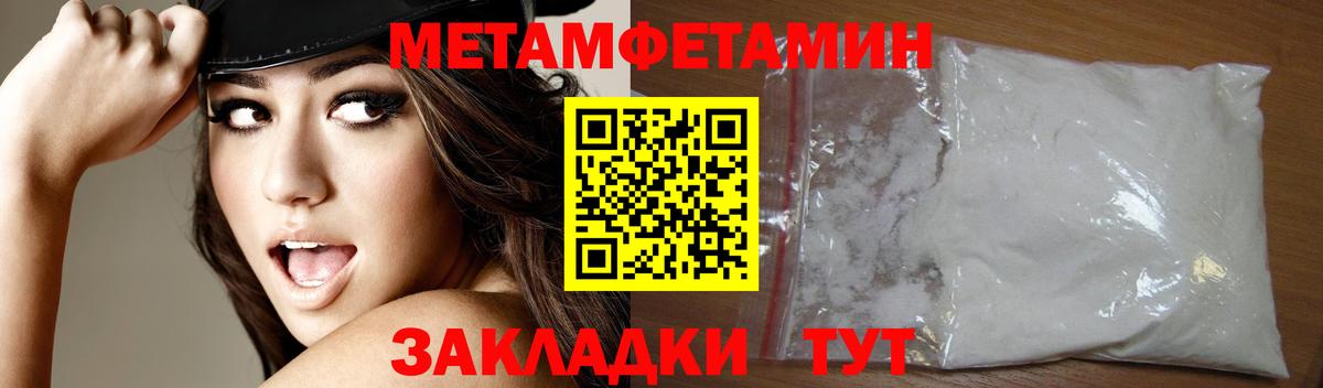 Амфетамин  Амфетамин Premium  Amphetamine  Северск  Вход с VPN 