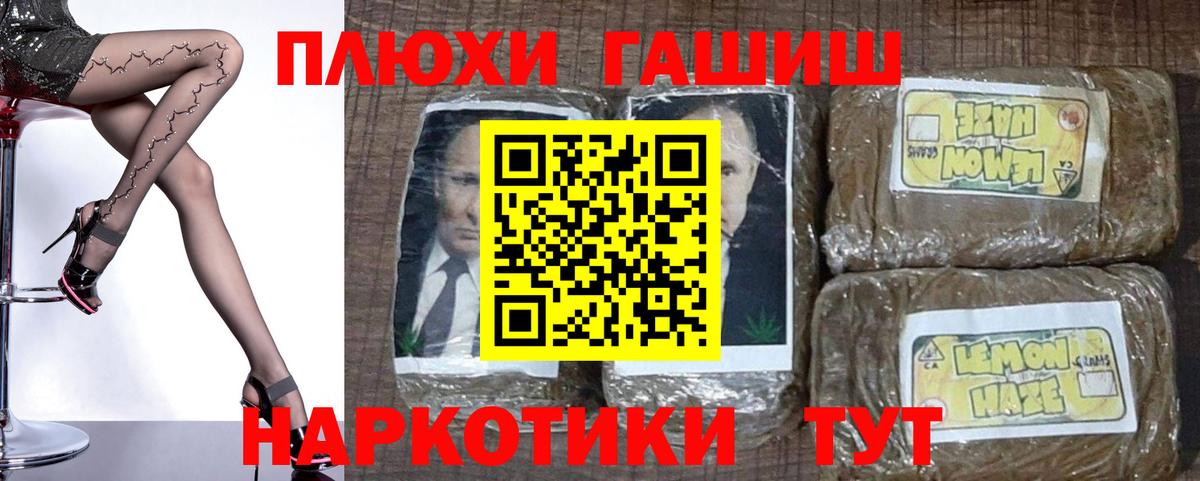 ГАШИШ гарик  ГАШ Изолятор  Гашиш  Северск  Вход с VPN 