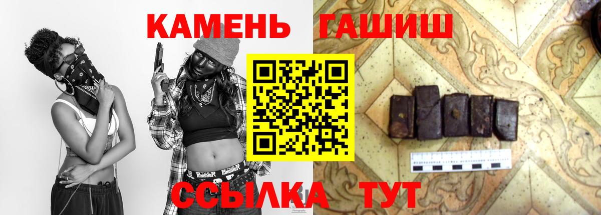 ГАШ Premium Северск
