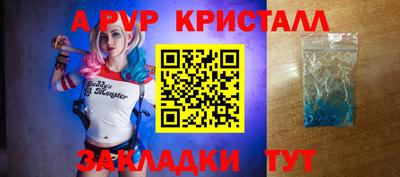 бутират Пушкино