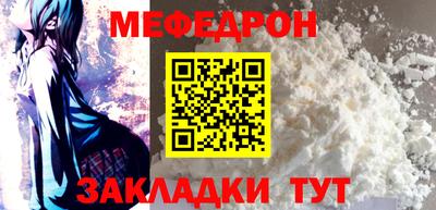 сатива Пыть-Ях