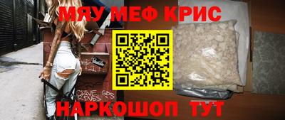 2c-b Пугачёв