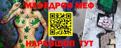 сатива Пыть-Ях
