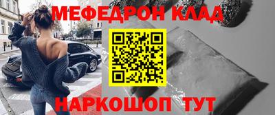 2c-b Пугачёв