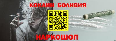 бутират Пушкино