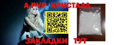 сатива Пыть-Ях