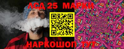 2c-b Пугачёв