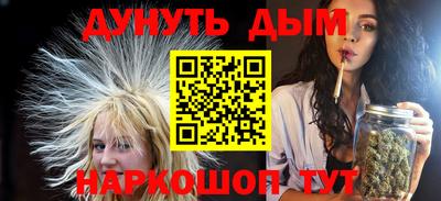 бутират Пушкино