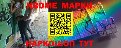 бутират Пушкино