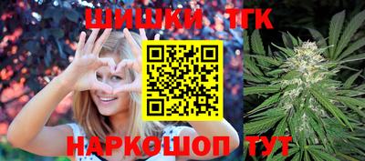 сатива Пыть-Ях