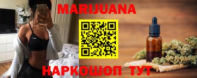 бутират Пушкино