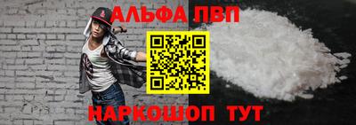 бутират Пушкино