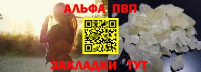 бутират Пушкино