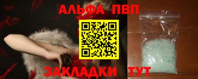 сатива Пыть-Ях