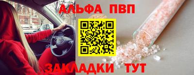 бутират Пушкино