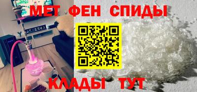 бутират Пушкино