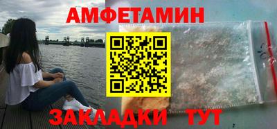 бутират Пушкино