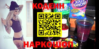 бутират Пушкино