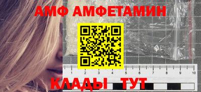 2c-b Пугачёв