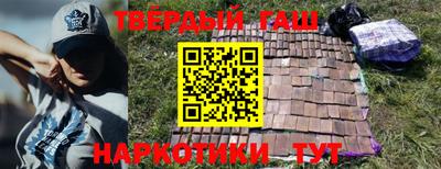 бутират Пушкино