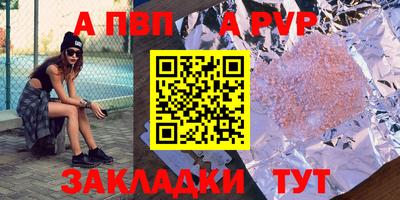 сатива Пыть-Ях