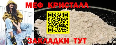 2c-b Пугачёв