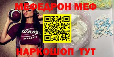 2c-b Пугачёв