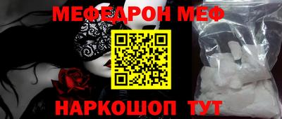 бутират Пушкино