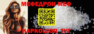 2c-b Пугачёв