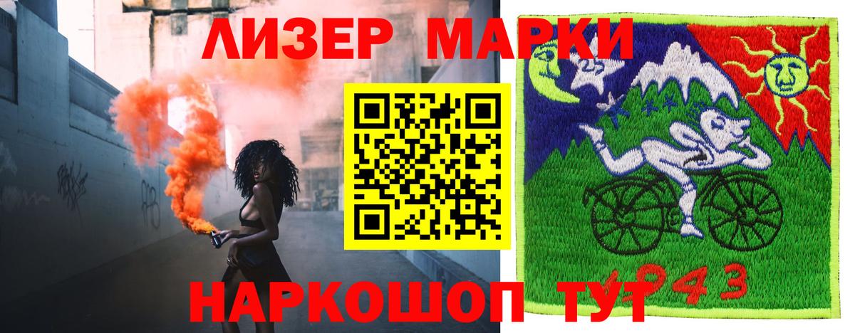 Лсд 25 экстази ecstasy  Вход с VPN  Северск 