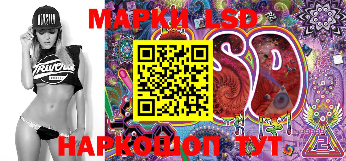 Северск  Марки 25I-NBOMe 1,8мг  Вход с VPN 